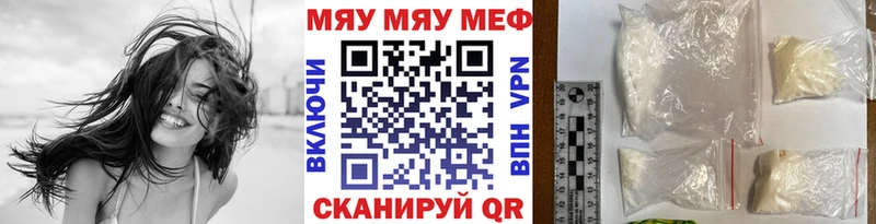 Купить наркотики Чишмы Псилоцибиновые грибы  Метамфетамин  АМФЕТАМИН  МАРИХУАНА  ГАШИШ  КОКАИН  Меф мяу мяу 