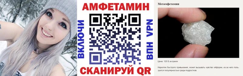 hydra ONION  Чишмы  Amphetamine VHQ 