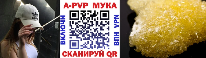 A-PVP СК  блэк спрут рабочий сайт  Чишмы 