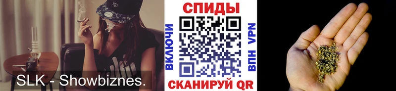 Бутират вода  Чишмы 
