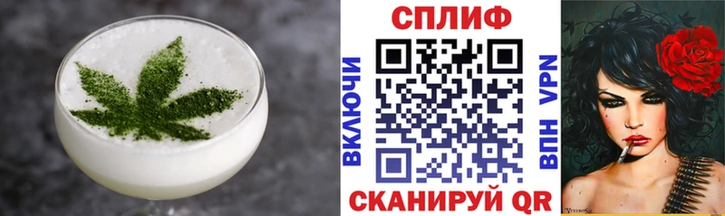 Печенье с ТГК марихуана наркотики Чишмы