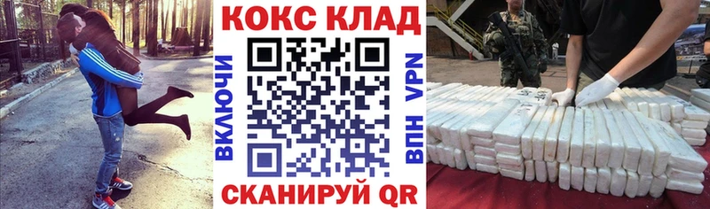 купить  сайты  Чишмы  КОКАИН Боливия 