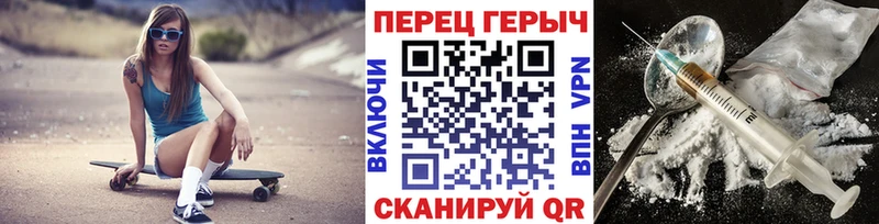 даркнет сайт  Чишмы  Героин Афган 