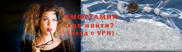 мефедрон Алексеевка