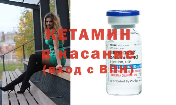 spice Армянск