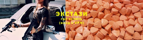 spice Армянск