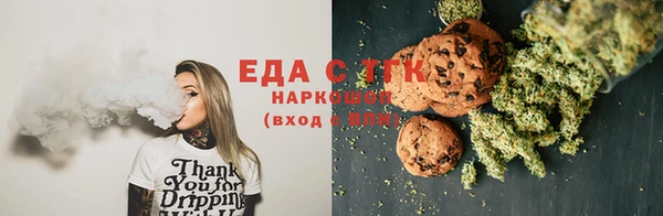 spice Армянск