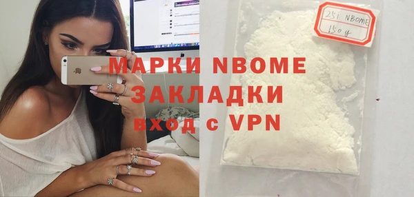 альфа пвп Аркадак
