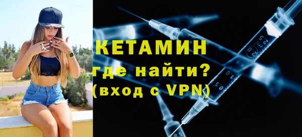 мескалин Арсеньев