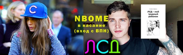 мескалин Арсеньев