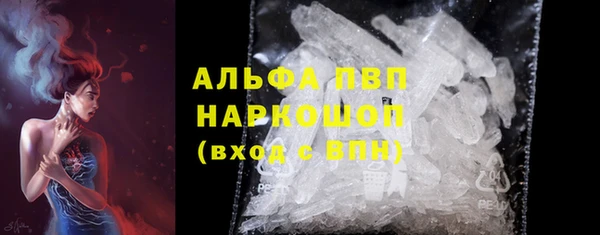 spice Армянск
