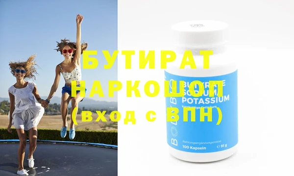spice Армянск