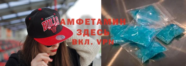 мескалин Арсеньев