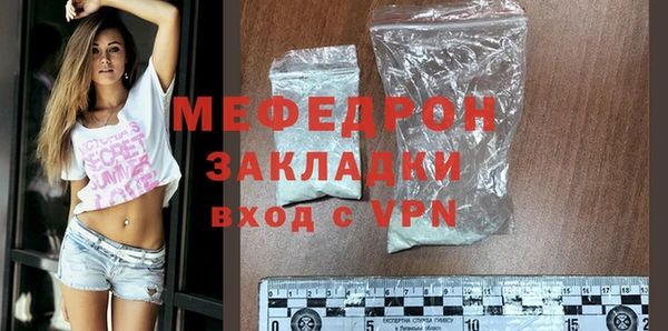 мескалин Арсеньев