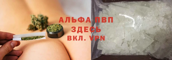мескалин Арсеньев