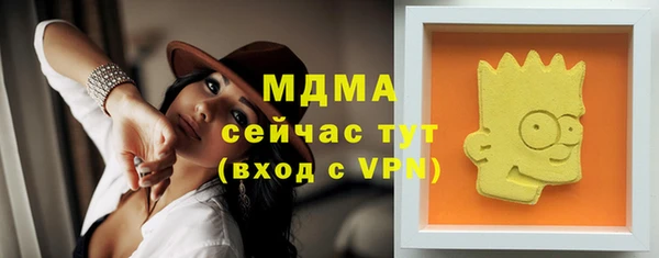 мескалин Арсеньев