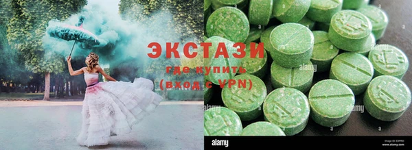 spice Армянск