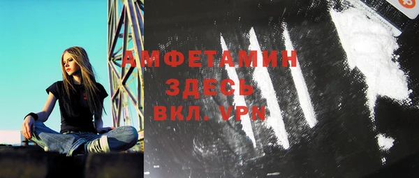 spice Армянск