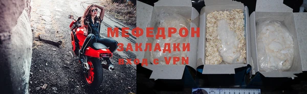 мескалин Арсеньев