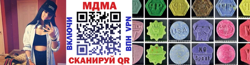 МДМА молли Чишмы