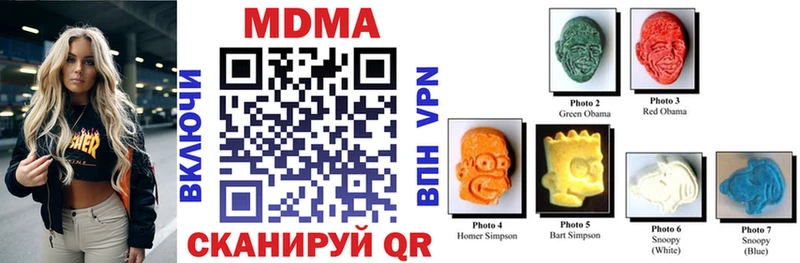 закладки  Чишмы  MDMA молли 