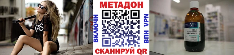 ОМГ ОМГ ССЫЛКА  Чишмы  Метадон мёд 