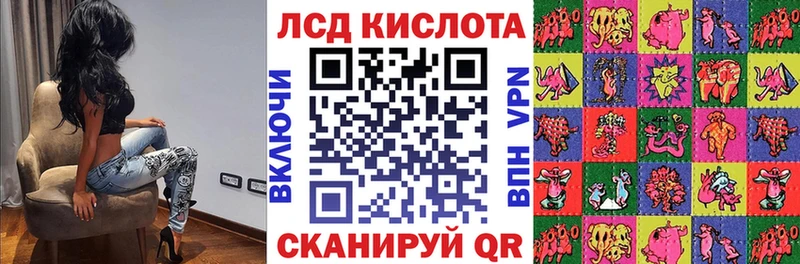закладка  Чишмы  Марки 25I-NBOMe 1,5мг 