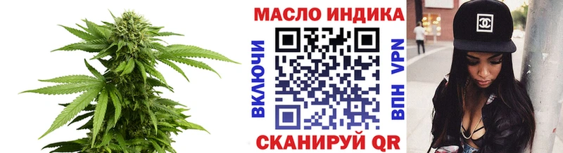 Дистиллят ТГК вейп  наркота  Чишмы 
