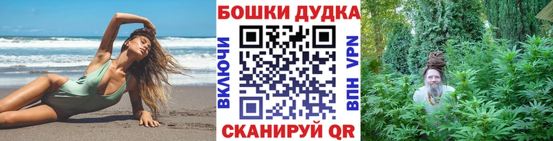 где найти наркотики  Чишмы  Каннабис White Widow 